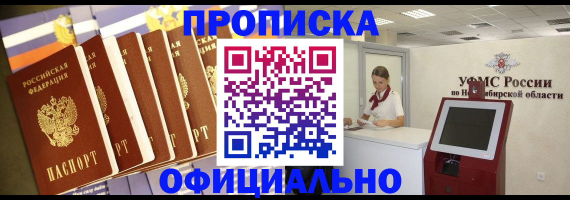 временная регистрация госуслуги в Химках